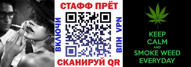Где купить наркоту Южа Альфа ПВП Меф АМФ Конопля Кокаин кракен ONION Гашиш