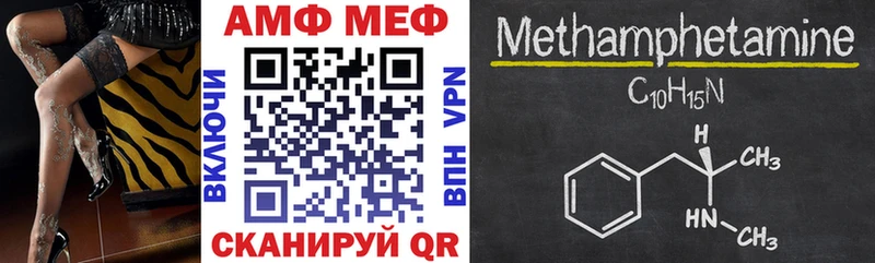 гидра как войти  что такое наркотик  Южа  Amphetamine 98% 