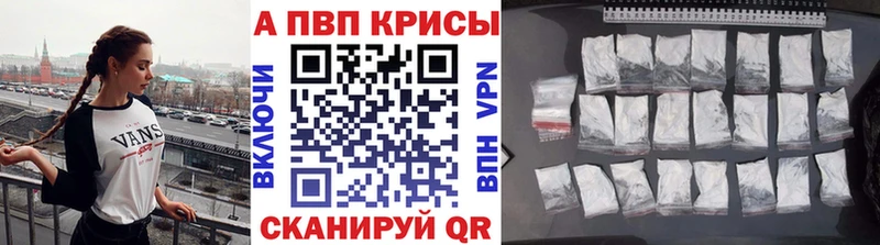 купить наркоту  Южа  APVP крисы CK 