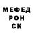 Амфетамин Розовый Nuryagdy Muhadow