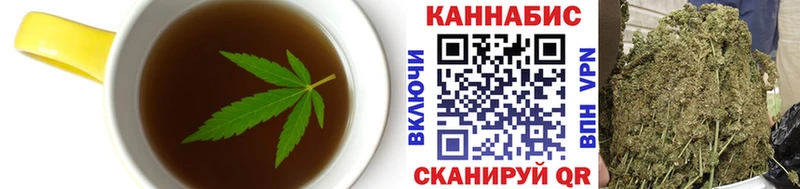 Cannafood конопля  Южа 