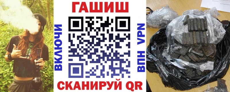 цены   Южа  ГАШ хэш 