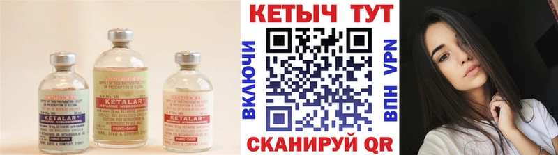 Кетамин ketamine  Южа 