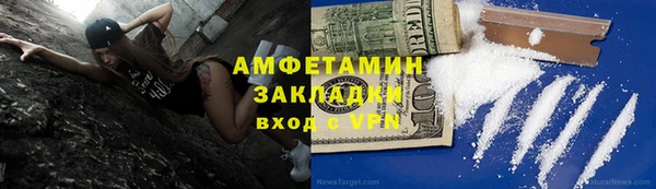 стафф Алзамай