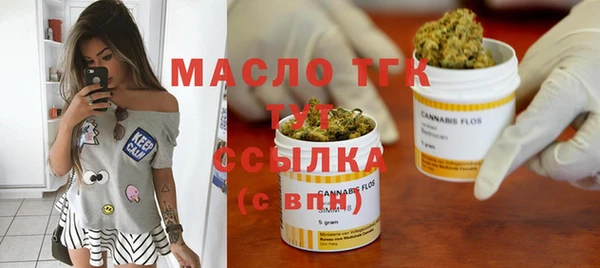 сатива Абинск
