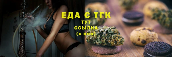 сатива Абинск