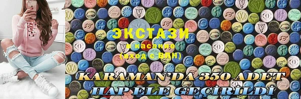 прущая мука Абдулино