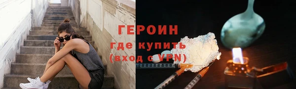 ALPHA PVP Абаза