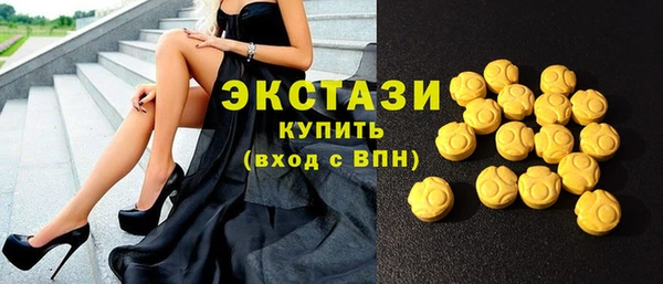 экстази Алексеевка