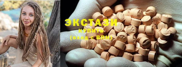сатива Абинск