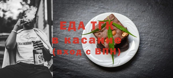 экстази Алексеевка