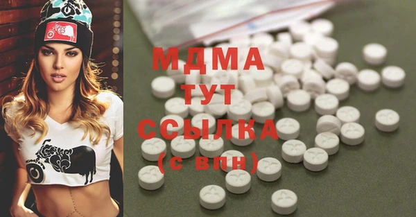 сатива Абинск