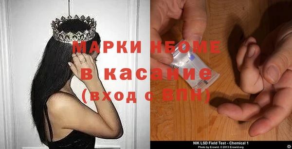экстази Алексеевка