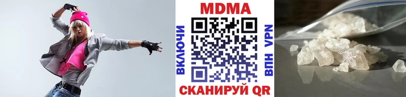 MDMA crystal  Южа 