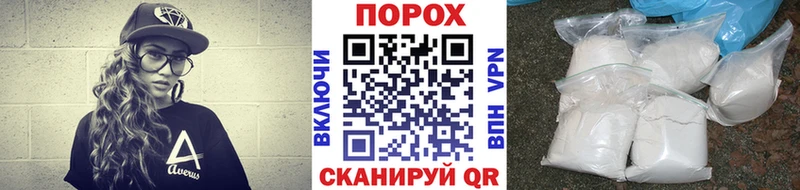 Метамфетамин мет  купить   Южа 