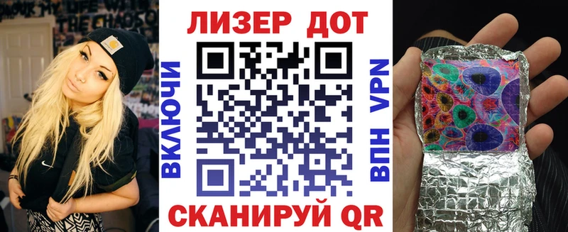 даркнет наркотические препараты  как найти закладки  Южа  Марки 25I-NBOMe 1500мкг  KRAKEN онион 