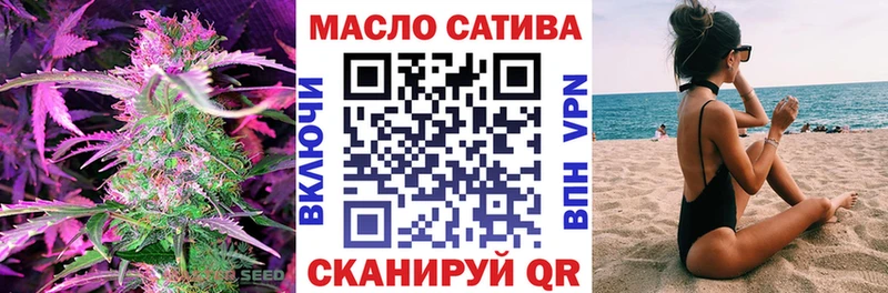 ТГК жижа  цены наркотик  блэк спрут вход  Южа 