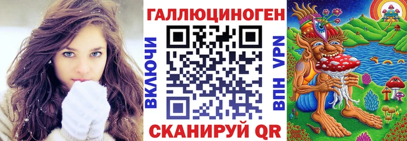 Галлюциногенные грибы Magic Shrooms  MEGA как войти  Южа 