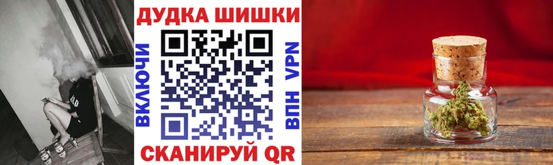 цена   omg ссылки  Бошки Шишки ГИДРОПОН  Южа 